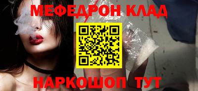 кокаин VHQ Донецк