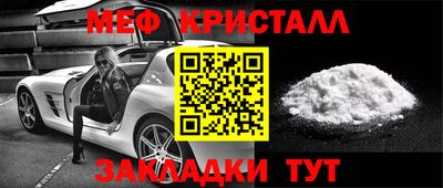 мескалин Дубна