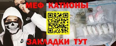 мескалин Дубна