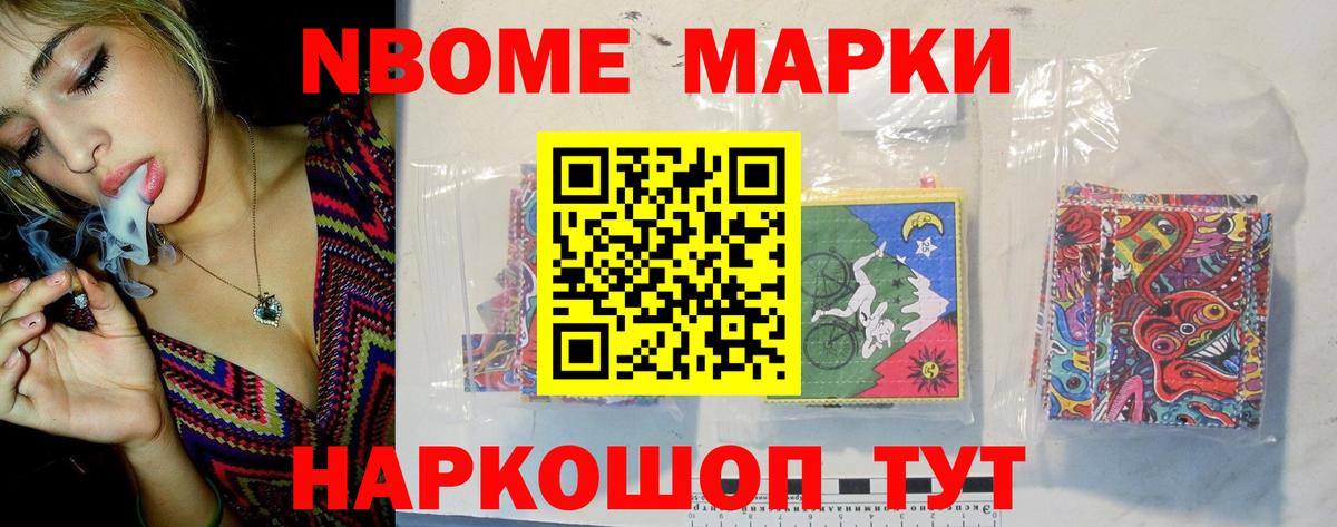 Кропоткин  LSD-25 экстази кислота  Лсд 25 экстази ecstasy  Вход с VPN 
