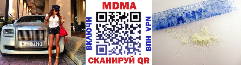 MDMA VHQ закладка мориарти как зайти Кропоткин