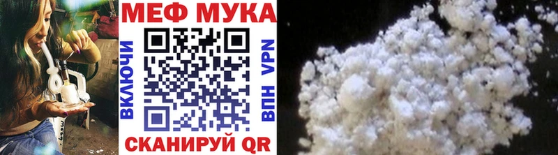 Меф кристаллы  Кропоткин 
