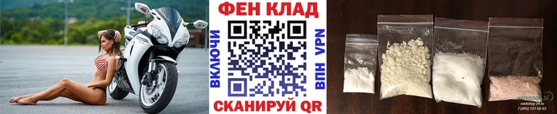 Метамфетамин мет Кропоткин