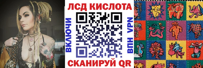 Марки 25I-NBOMe 1500мкг  Кропоткин 