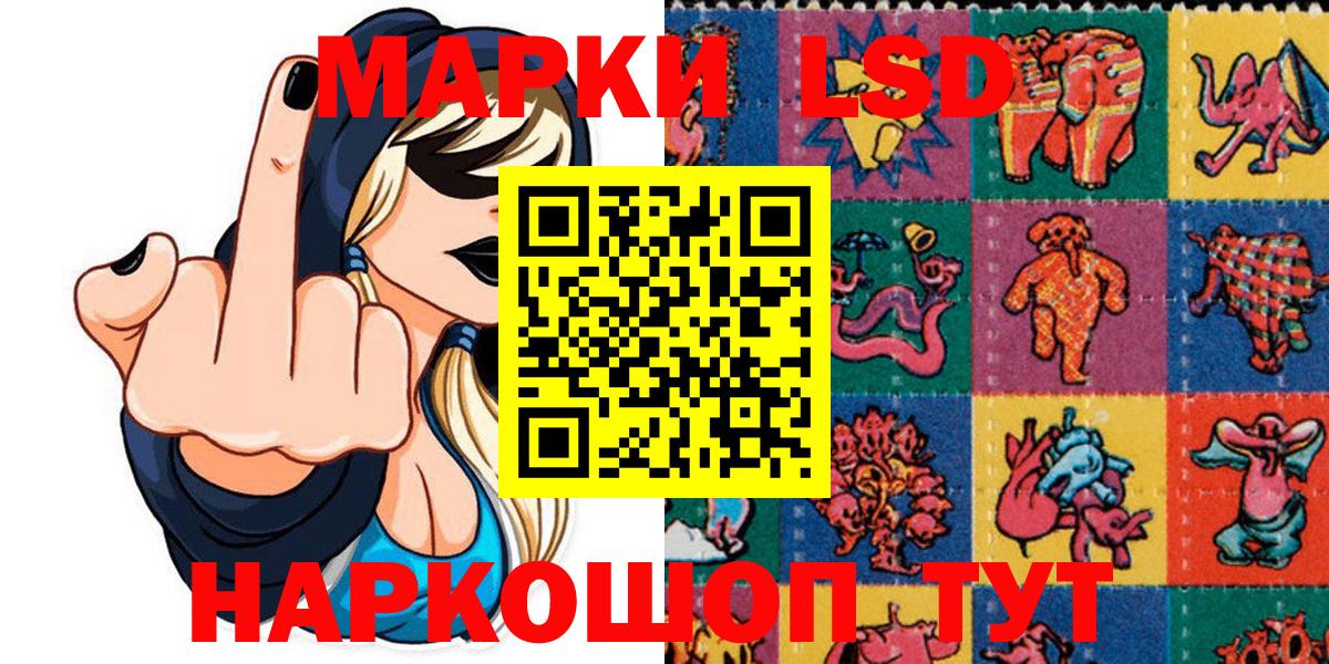 наркотики  Вход с VPN  Кропоткин  Марки N-bome 1500мкг 