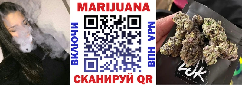 что такое наркотик  Кропоткин  ссылка на мегу как зайти  Каннабис марихуана 
