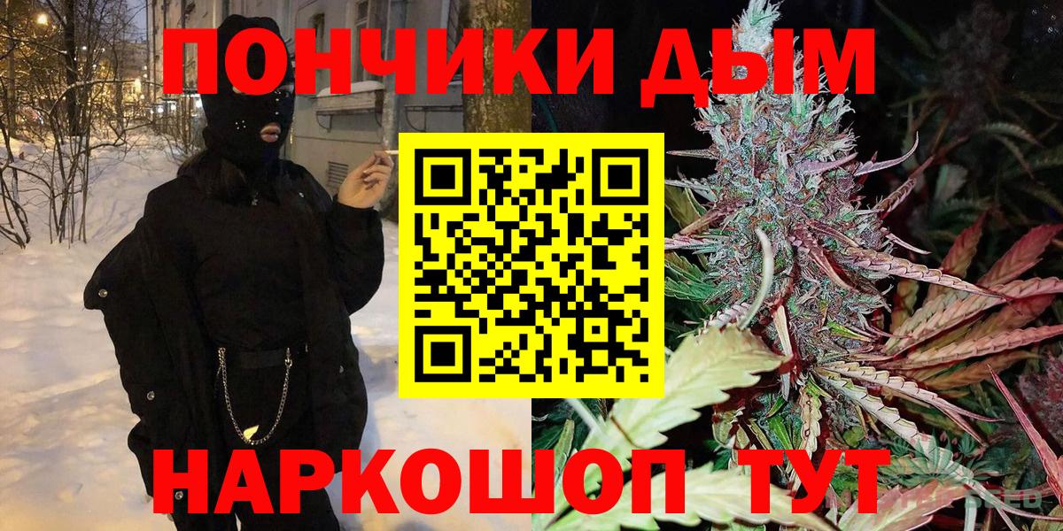 Каннабис Bruce Banner  Вход с VPN  Кропоткин  МАРИХУАНА ГИДРОПОН  МАРИХУАНА Amnesia 